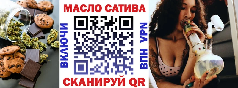 Печенье с ТГК марихуана  мориарти телеграм  Когалым  KRAKEN сайт 