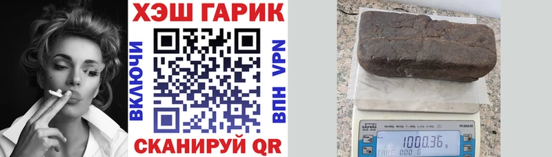 Гашиш VHQ  Когалым 