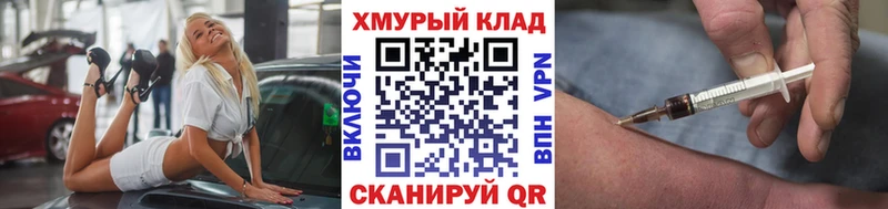 Героин Heroin  Когалым 