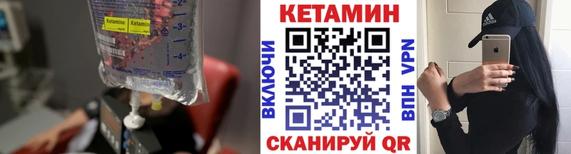 КЕТАМИН ketamine  Когалым 