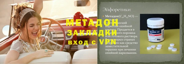 соль ск Верхнеуральск