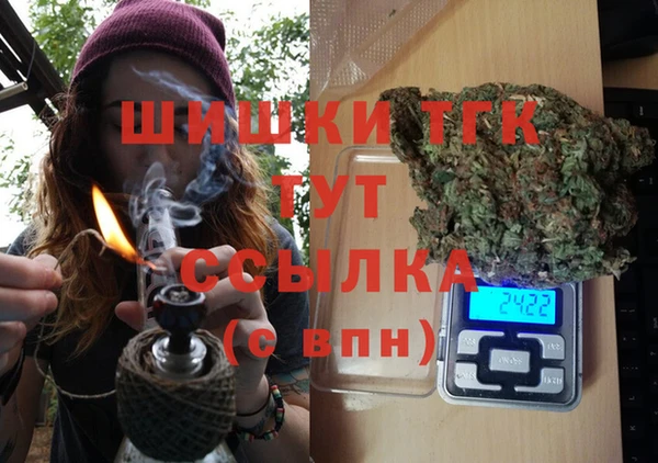 стафф Верея