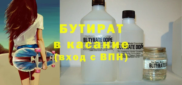 прущий лед Бугульма