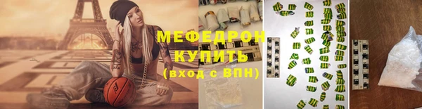 соль ск Верхнеуральск