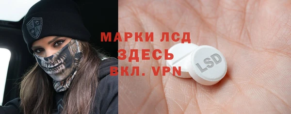 кокаин Бородино