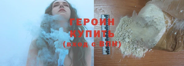 соль ск Верхнеуральск