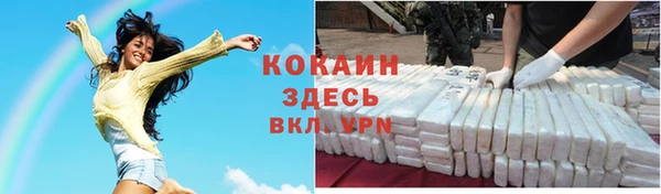 соль ск Верхнеуральск