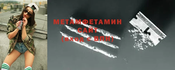 стафф Верея