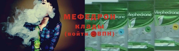 стафф Верея