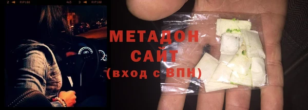 стафф Верея