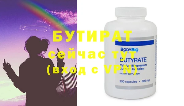 МДМА Строитель