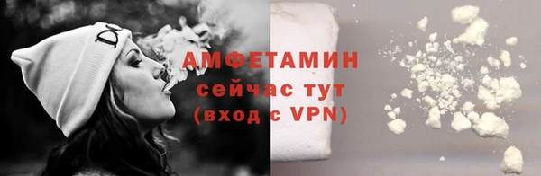 стафф Верея