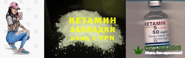 амфетамин Бронницы