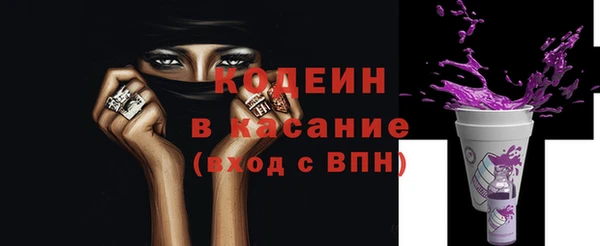 амфетамин Бронницы