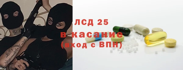соль ск Верхнеуральск