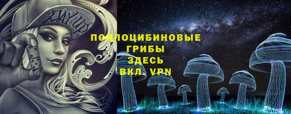 кокаин Бородино
