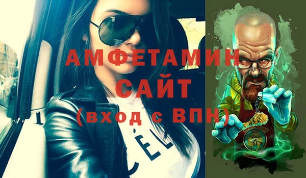 стафф Верея