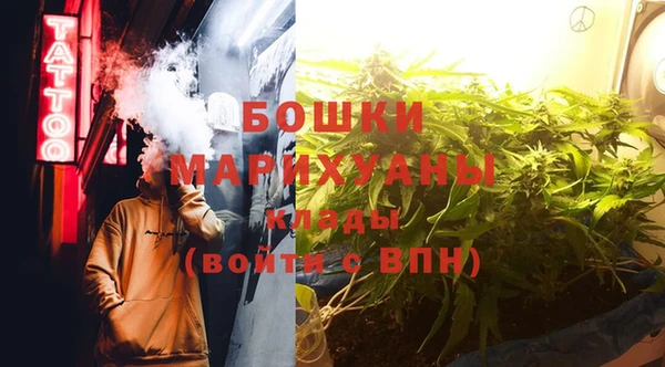 кокаин Бородино