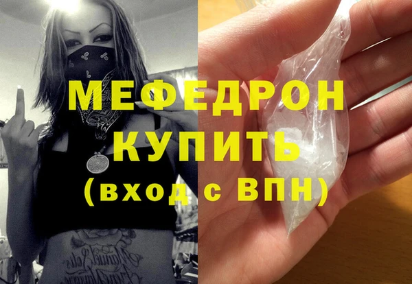 МДМА Строитель