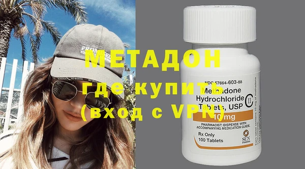 стафф Верея