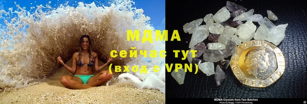 героин Тавда