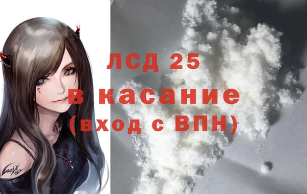 стафф Верея