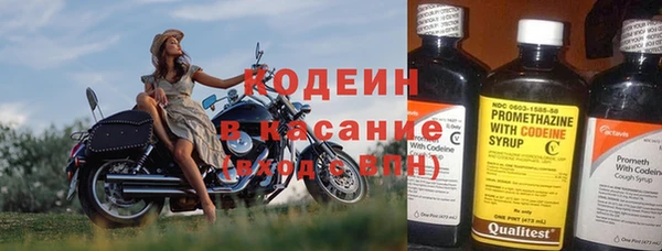 амфетамин Бронницы