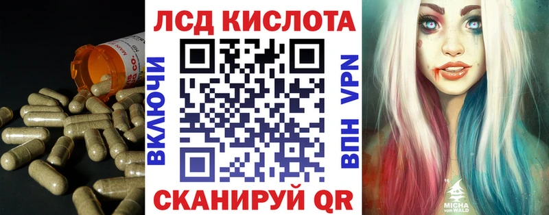 ОМГ ОМГ зеркало  Когалым  ЛСД экстази кислота 