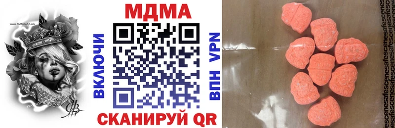 МДМА VHQ  наркошоп  Когалым 