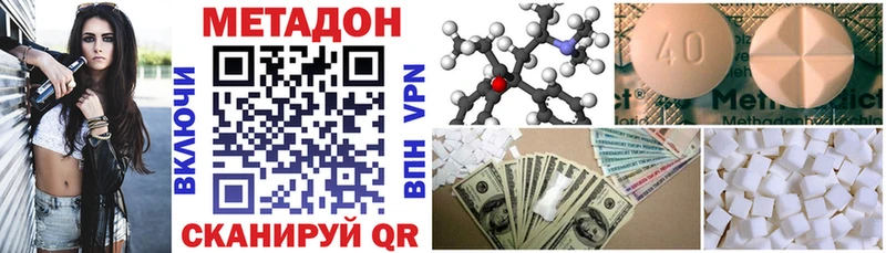 ОМГ ОМГ   Когалым  МЕТАДОН кристалл 