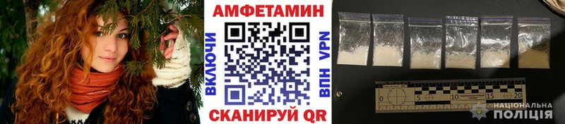 закладки Когалым Первитин Декстрометамфетамин 99.9%