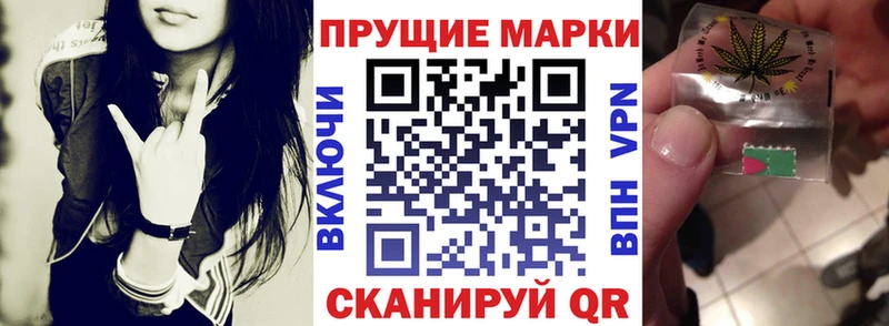 Марки NBOMe 1,5мг  цена   Когалым 