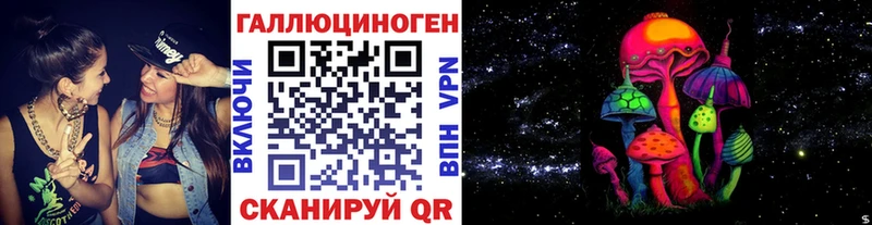купить наркотик  Когалым  Галлюциногенные грибы Psilocybine cubensis 