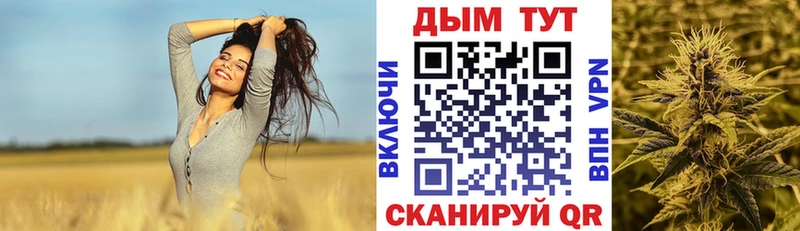Каннабис марихуана  даркнет сайт  Когалым 